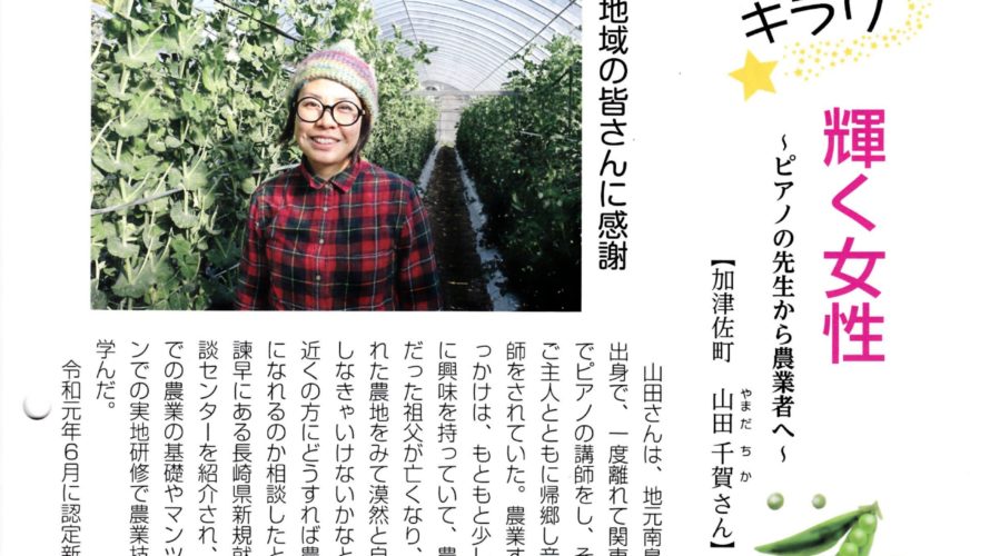 新聞取材